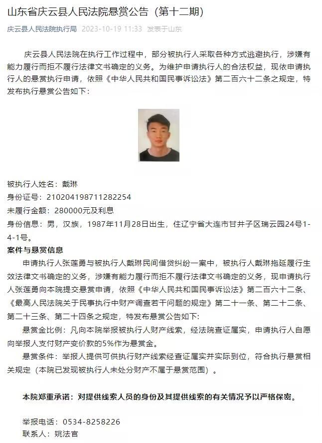 曼城承认没能保证他们的球员在第94分钟保持适当行为。